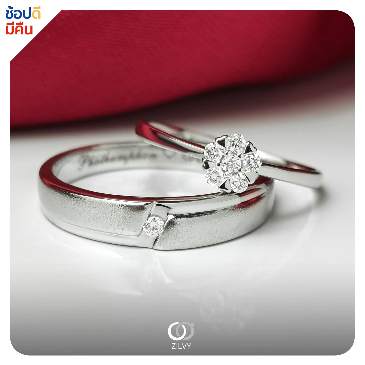 แหวนเพชรผู้ชาย Blake Band