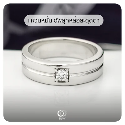 แหวนเพชรผู้ชาย Hadley Channel