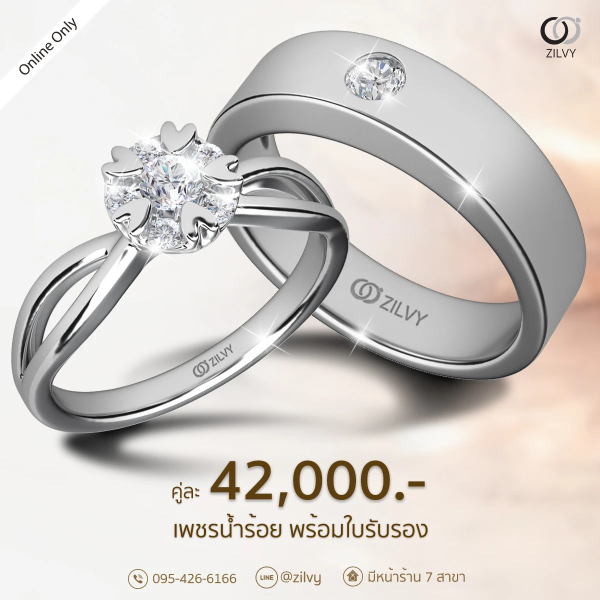 แหวนเพชรผู้ชายแถว Pierce — ภาพงานจริง