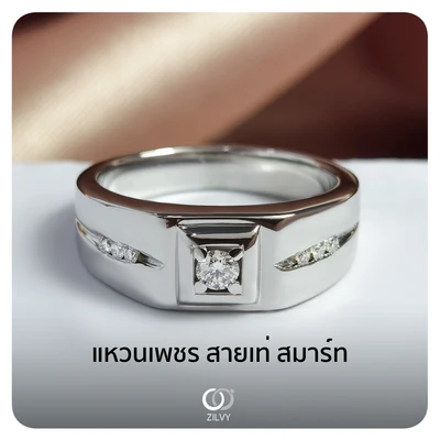 แหวนเพชรผู้ชาย Emerson Signet