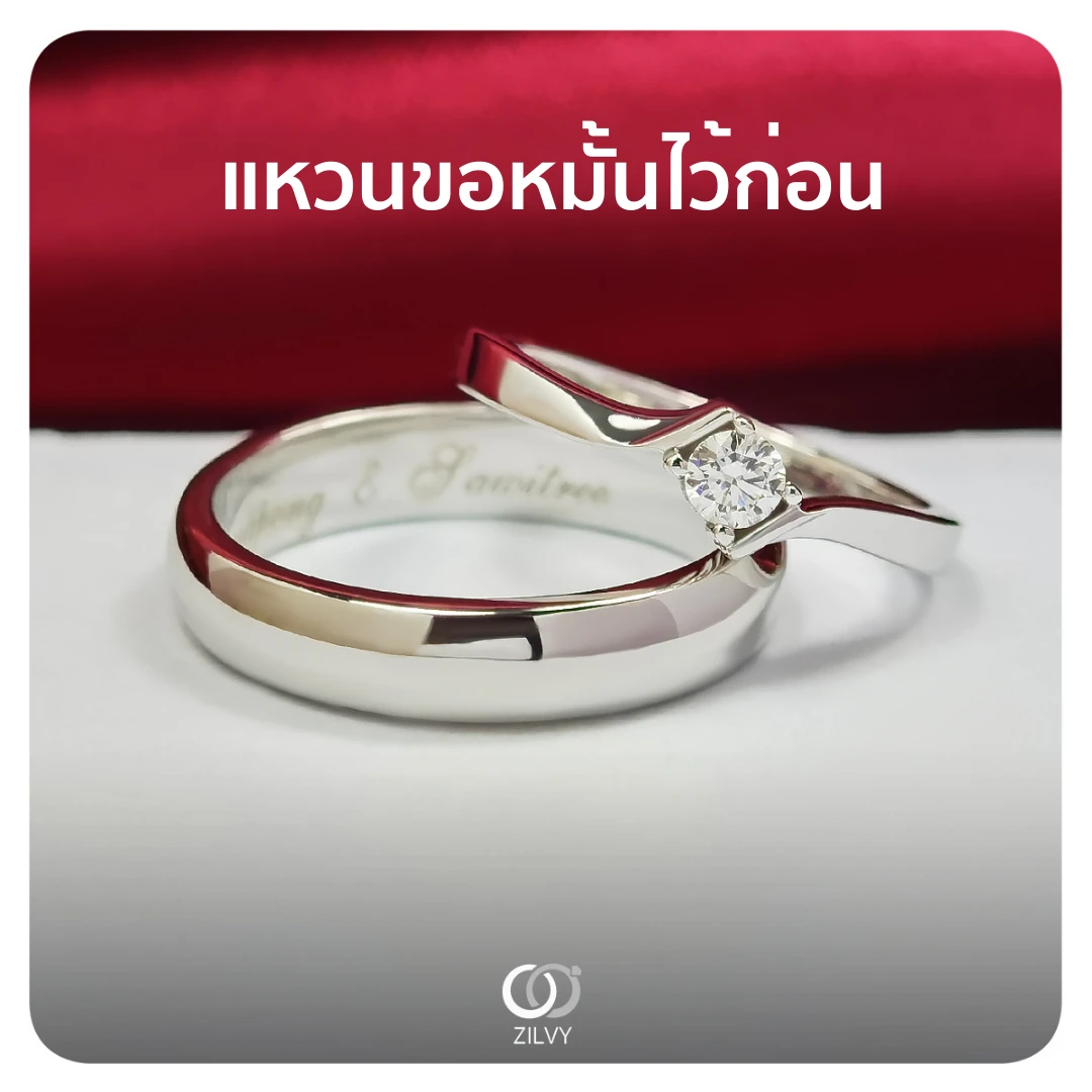 Grant Solitaire — Real piece