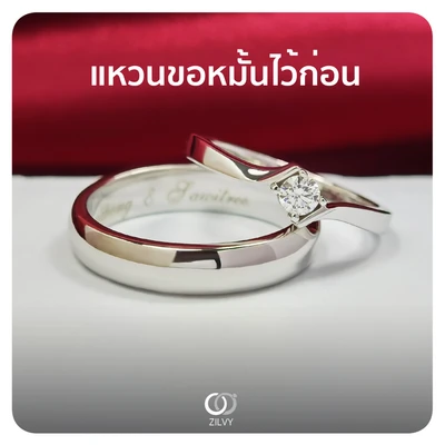 แหวนเพชรผู้ชาย Grant Signet