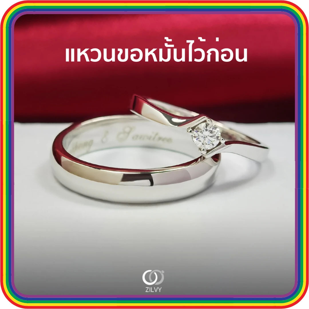 Grant Solitaire — Real piece
