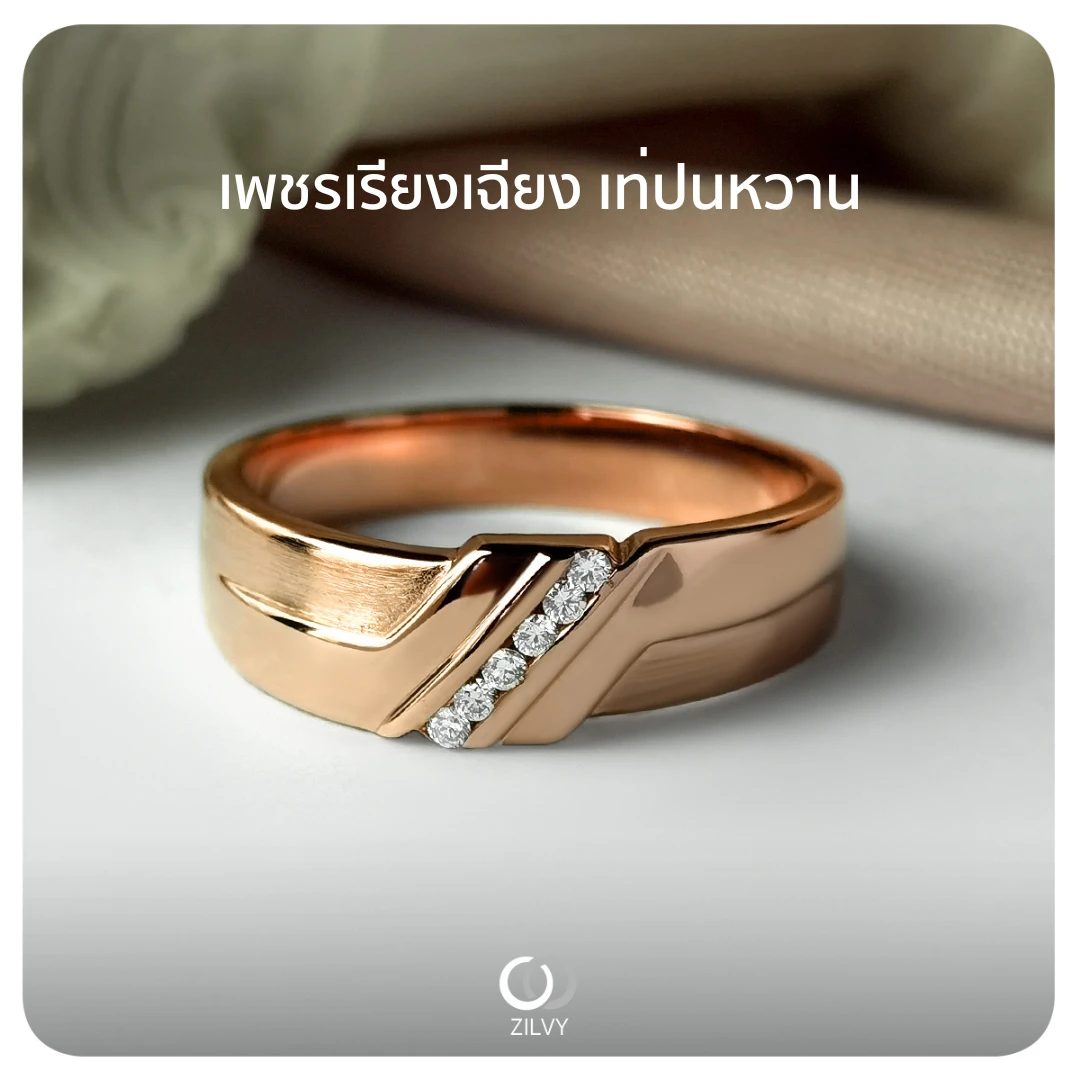 แหวนเพชรผู้ชายฝังสอด Emerson — ภาพงานจริง