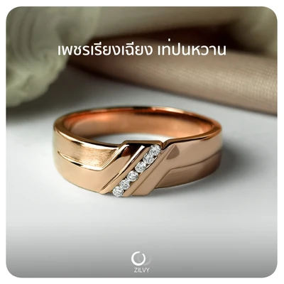 แหวนเพชรผู้ชาย Emerson Band