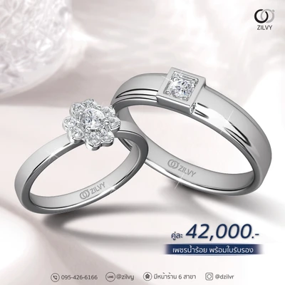 แหวนเพชรผู้ชาย Prescott Line