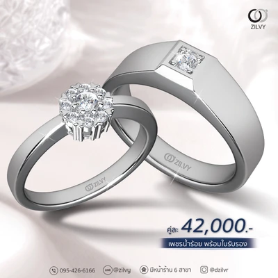 แหวนเพชรผู้ชาย Hendrix Signet