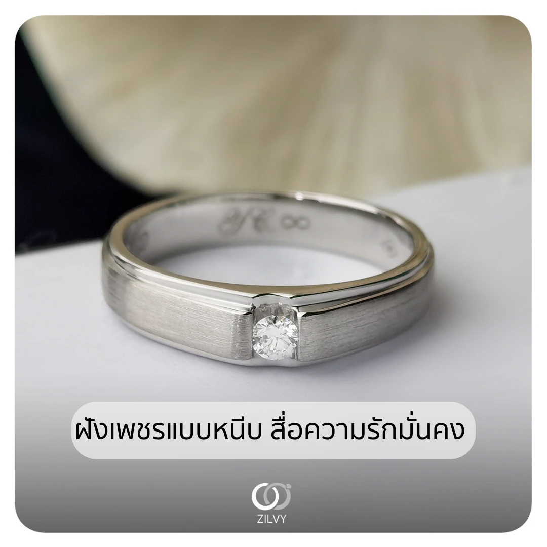 แหวนเพชรผู้ชายแถว Darby — ภาพงานจริง