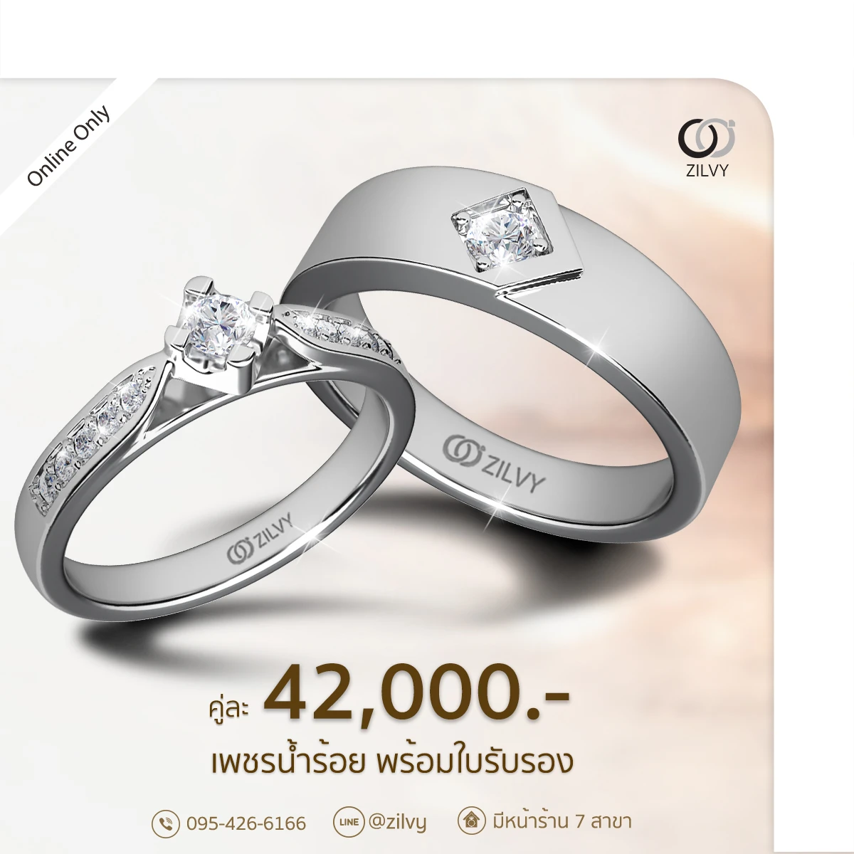 แหวนเพชรผู้ชายแถว Selby — ภาพงานจริง
