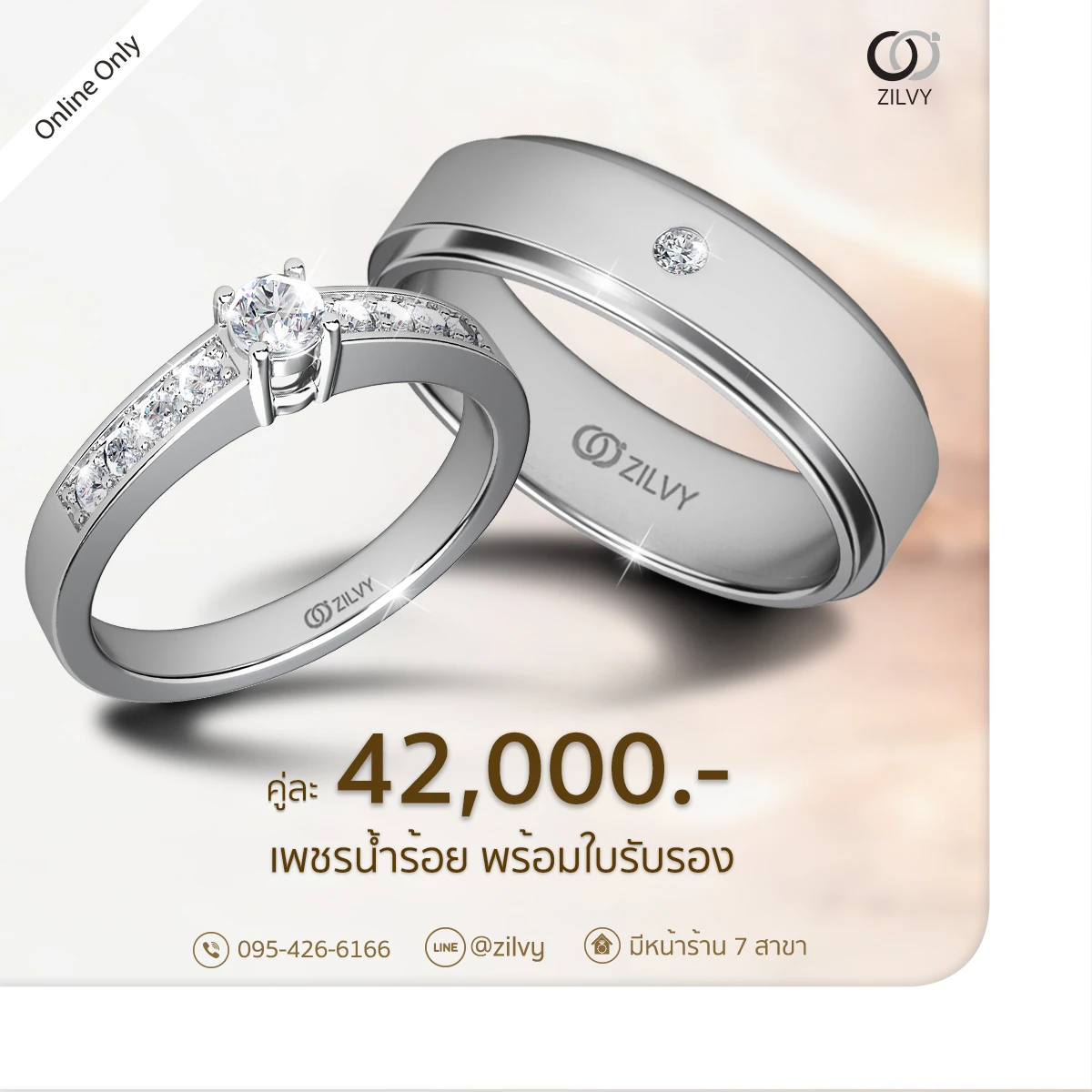 แหวนเพชรผู้ชายแถว Alcott — ภาพงานจริง