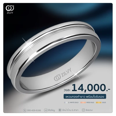 แหวนเพชรผู้ชาย Knox Horizon