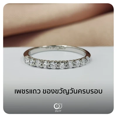 แหวนเพชรผู้ชาย Keane Horizon