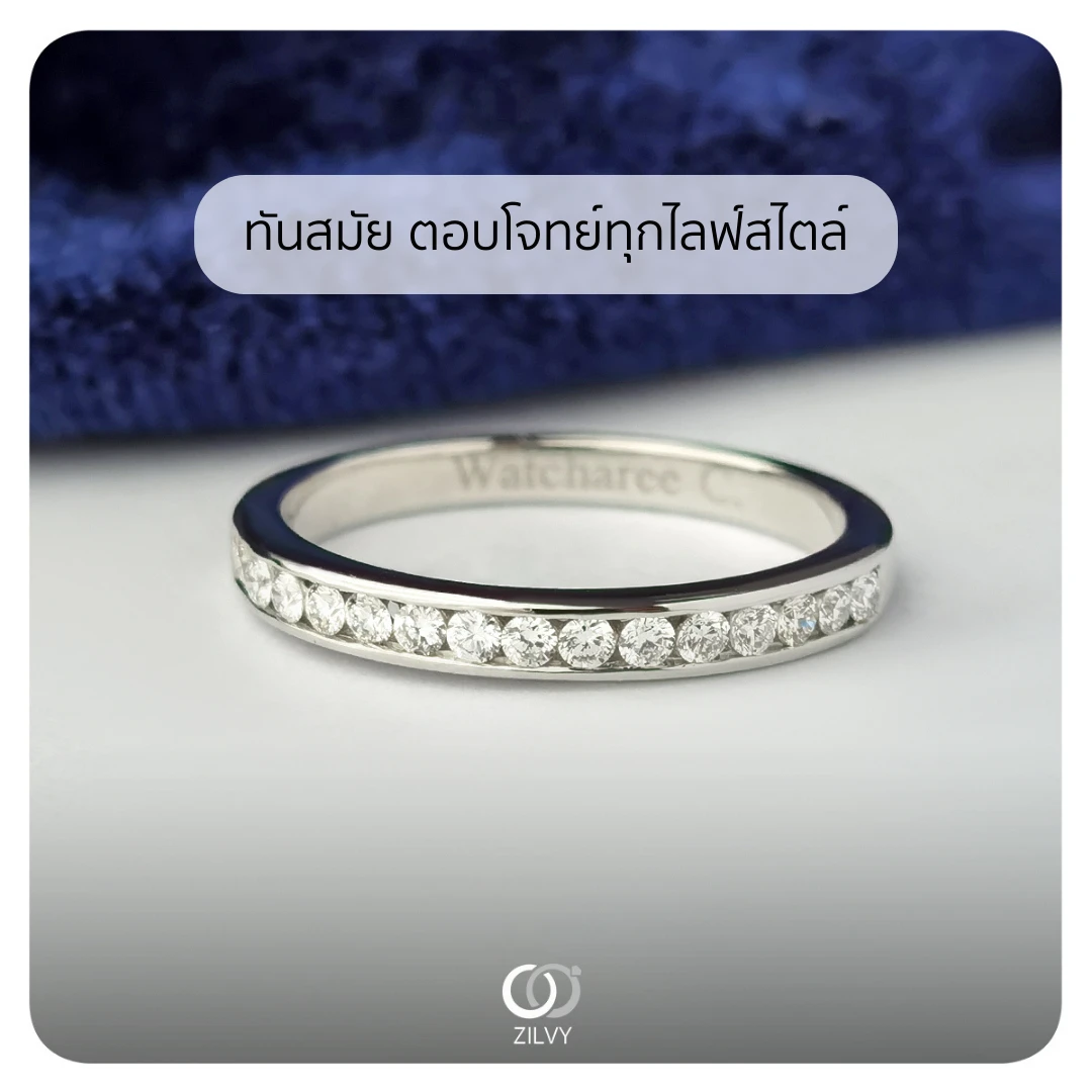 แหวนเพชรฝังสอด Adeline — ภาพงานจริง