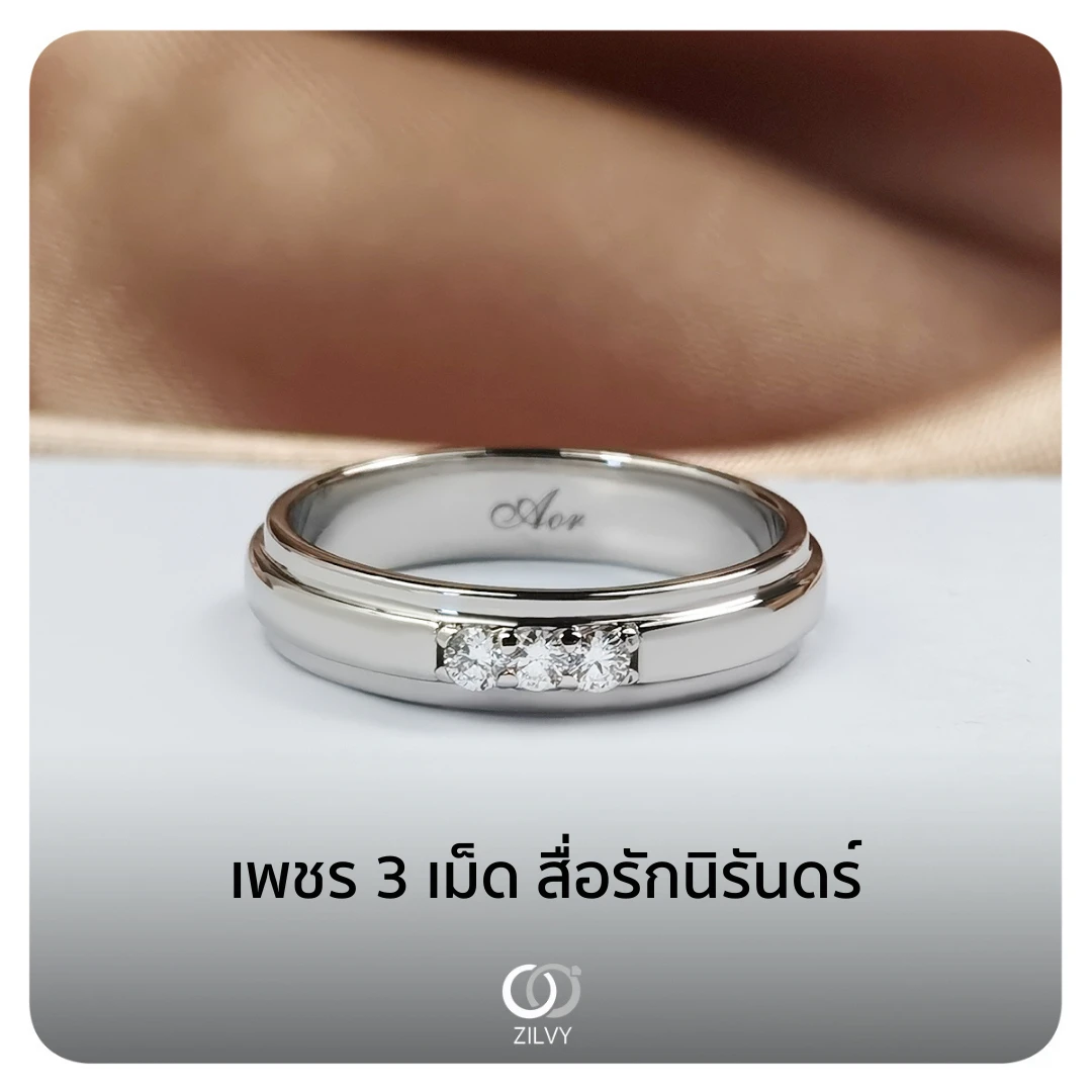 แหวนเพชรฝังสอด Penelope — ภาพงานจริง