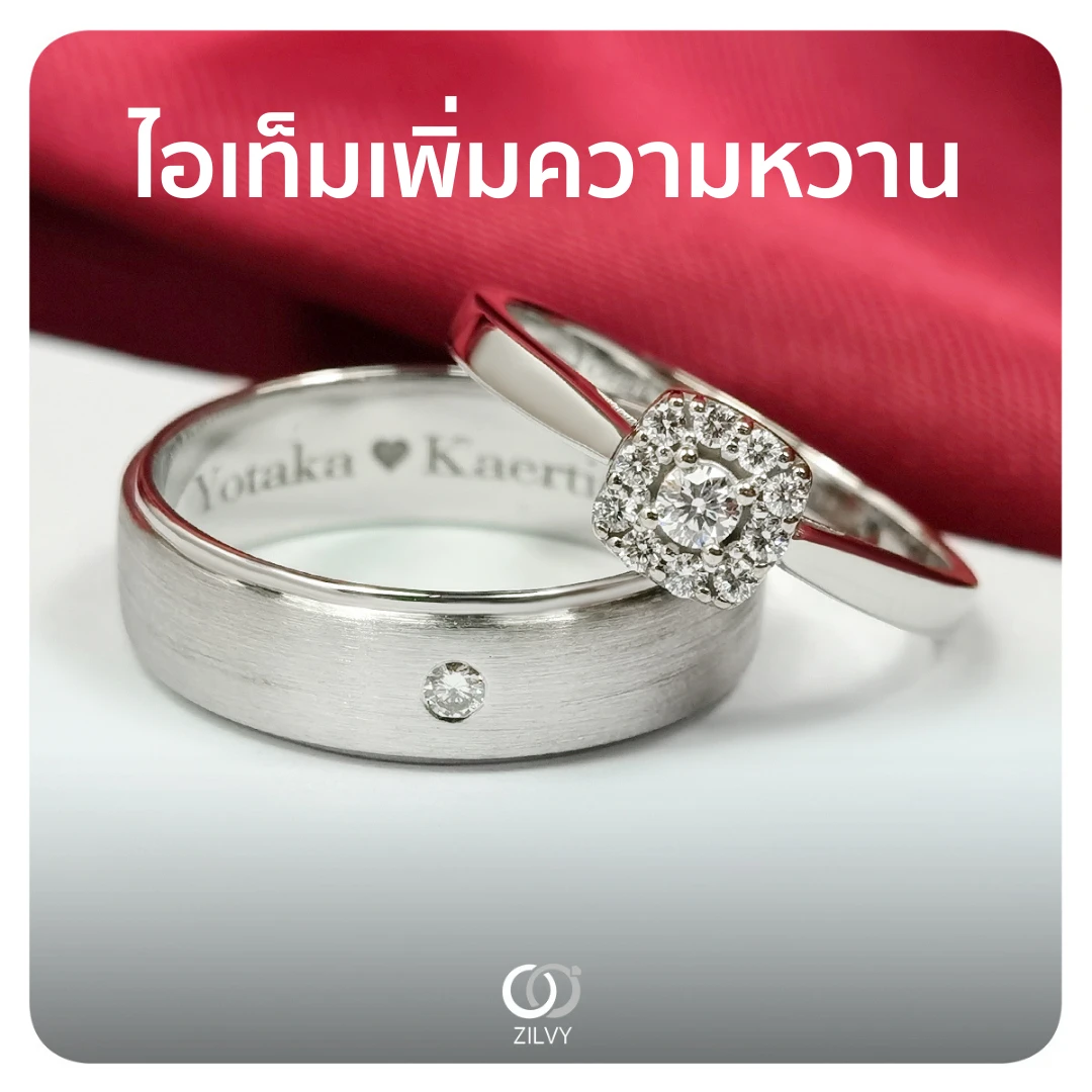 แหวนเพชรล้อม Ellery — ภาพงานจริง