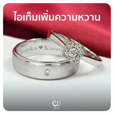 แหวนเพชร Simone Aura