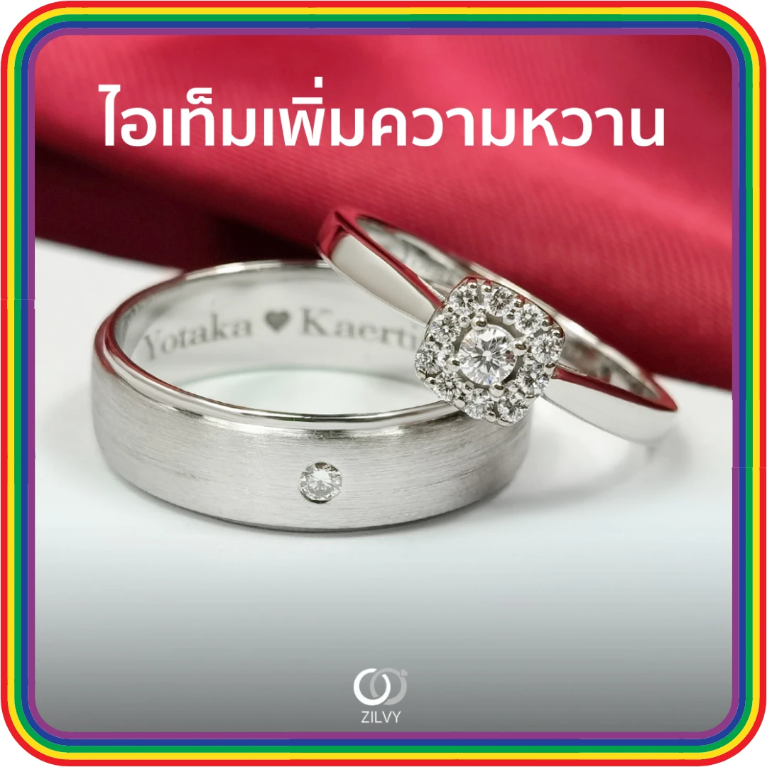 แหวนเพชรล้อม Ellery — ภาพงานจริง