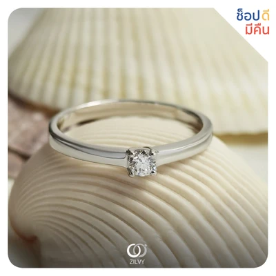 แหวนเพชร Juliette Solo