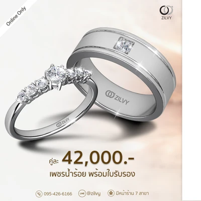 แหวนเพชร Evangeline Flanked