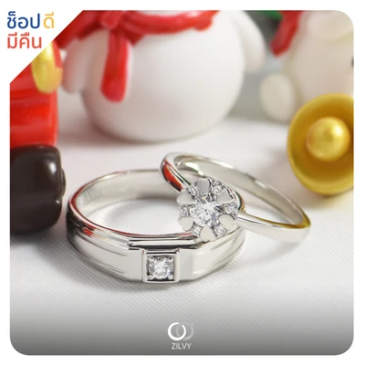 แหวนเพชร Violette Aura