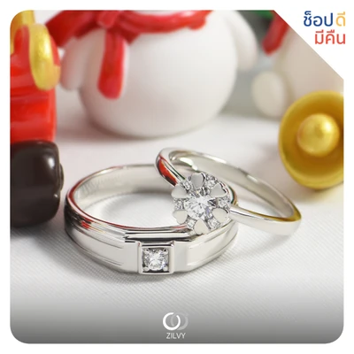 แหวนเพชร Violette Aura