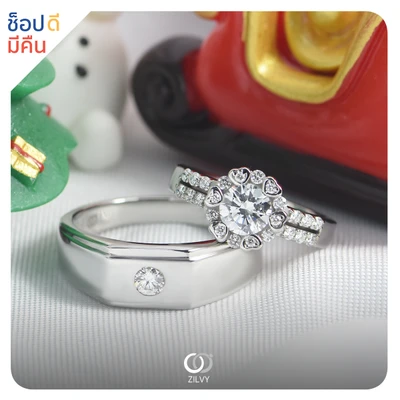 แหวนเพชร Caprice Aura