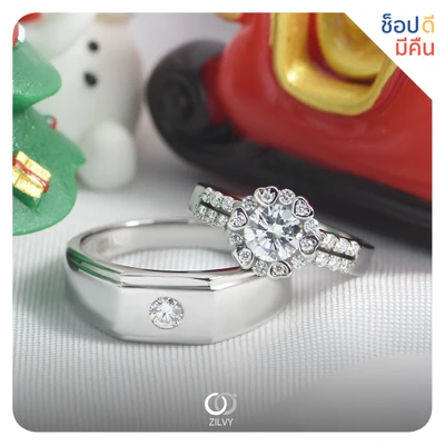 แหวนเพชร Caprice Aura