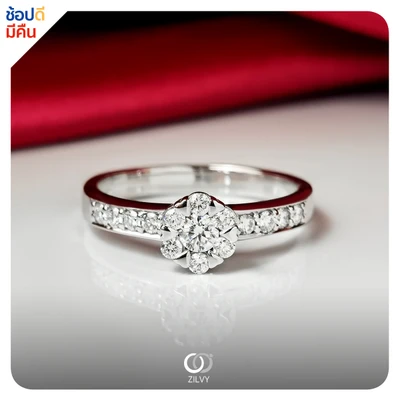 แหวนเพชร Aurora Aura