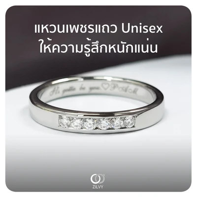 แหวนเพชร Faye Channel