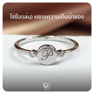 แหวนเพชร Valentina Signet