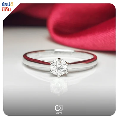 แหวนเพชร Celine Solo