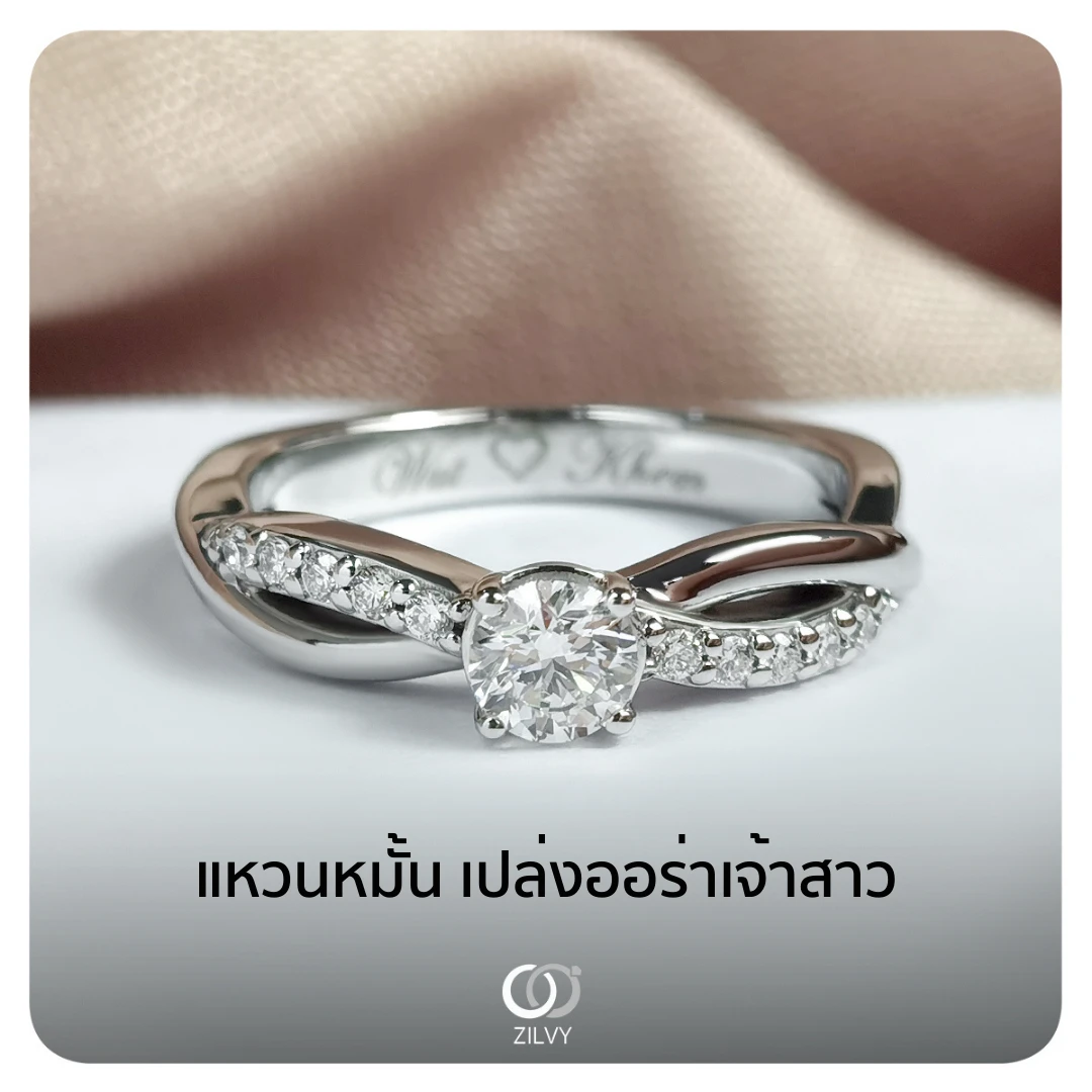 แหวนเพชรเกลียว Vivienne — ภาพงานจริง