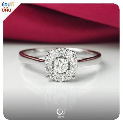 แหวนเพชร Thalia Aura