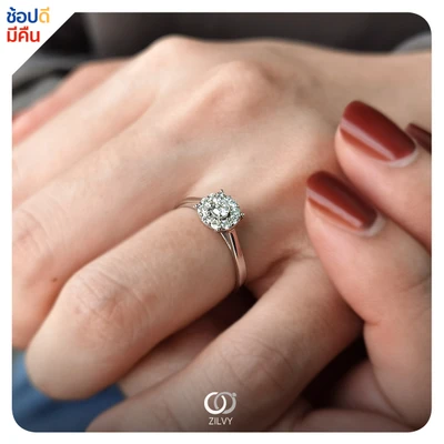 แหวนเพชร Thalia Aura