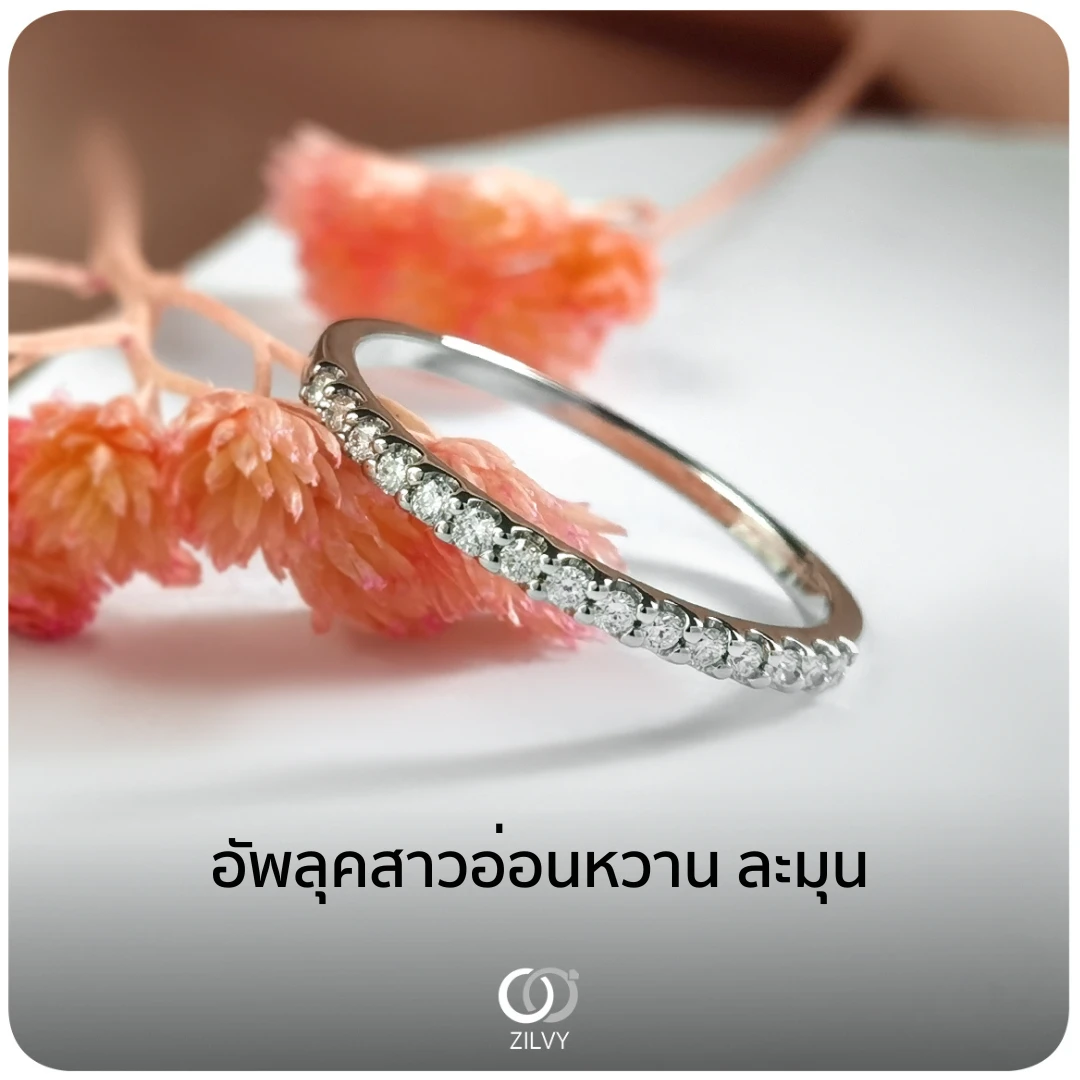 แหวนเพชรแถว Celeste — ภาพงานจริง
