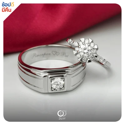 แหวนเพชร Giselle Halo