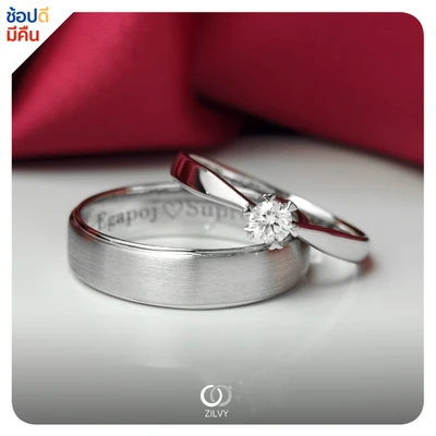 แหวนเพชร Ophelia Solitaire