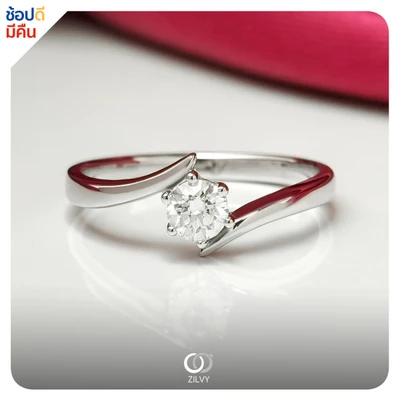 แหวนเพชร Soleil Twist