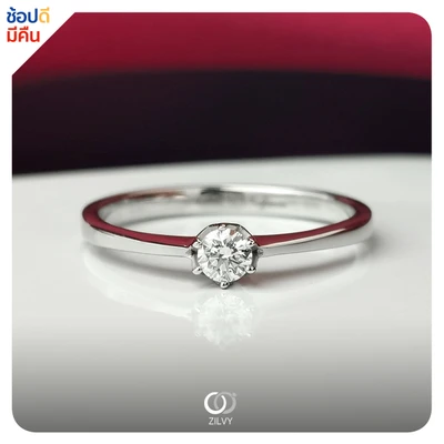 แหวนเพชร Ines Solitaire