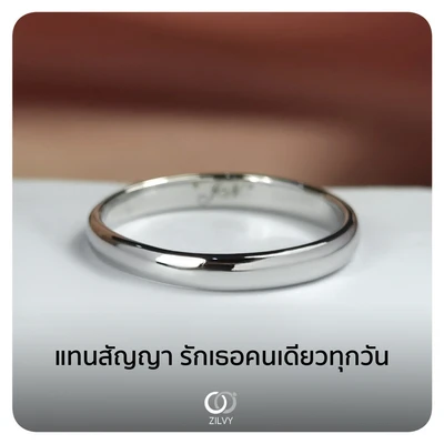 แหวนเพชร Violette Cluster