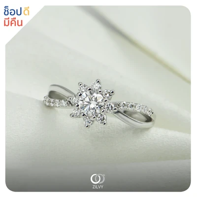 แหวนเพชร Maia Cluster