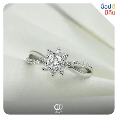 แหวนเพชร Maia Cluster