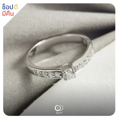 แหวนเพชร Maia Channel