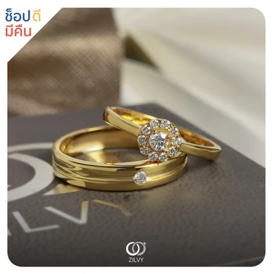 แหวนเพชร Zinnia Halo