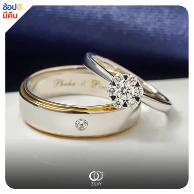 แหวนเพชร Liana Cluster