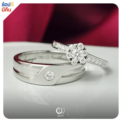 แหวนเพชร Lilac Halo