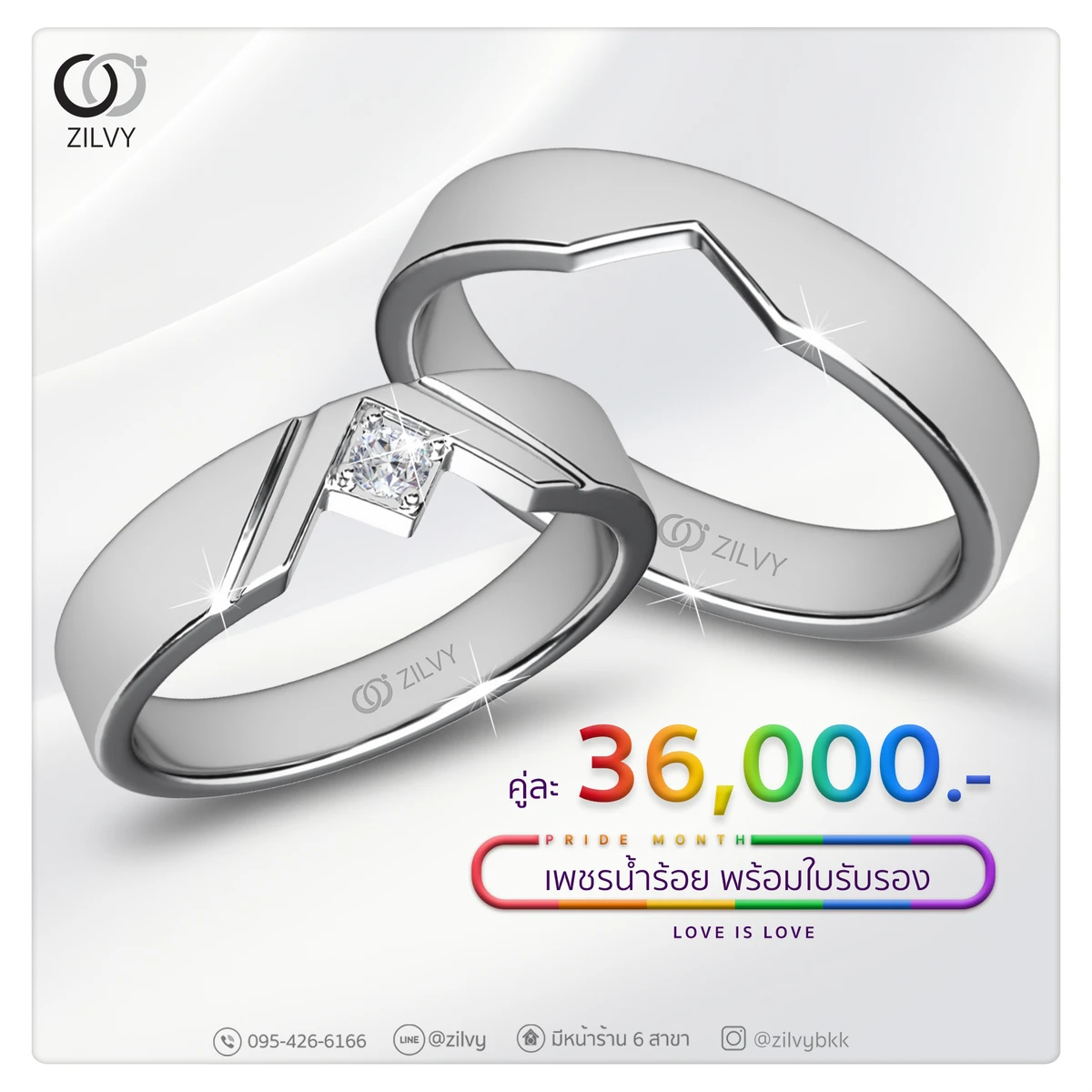 แหวนเพชรล้อม Odette — ภาพงานจริง