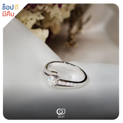 แหวนเพชร Leonora Twist