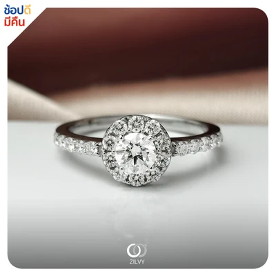 แหวนเพชร Ophelia Halo