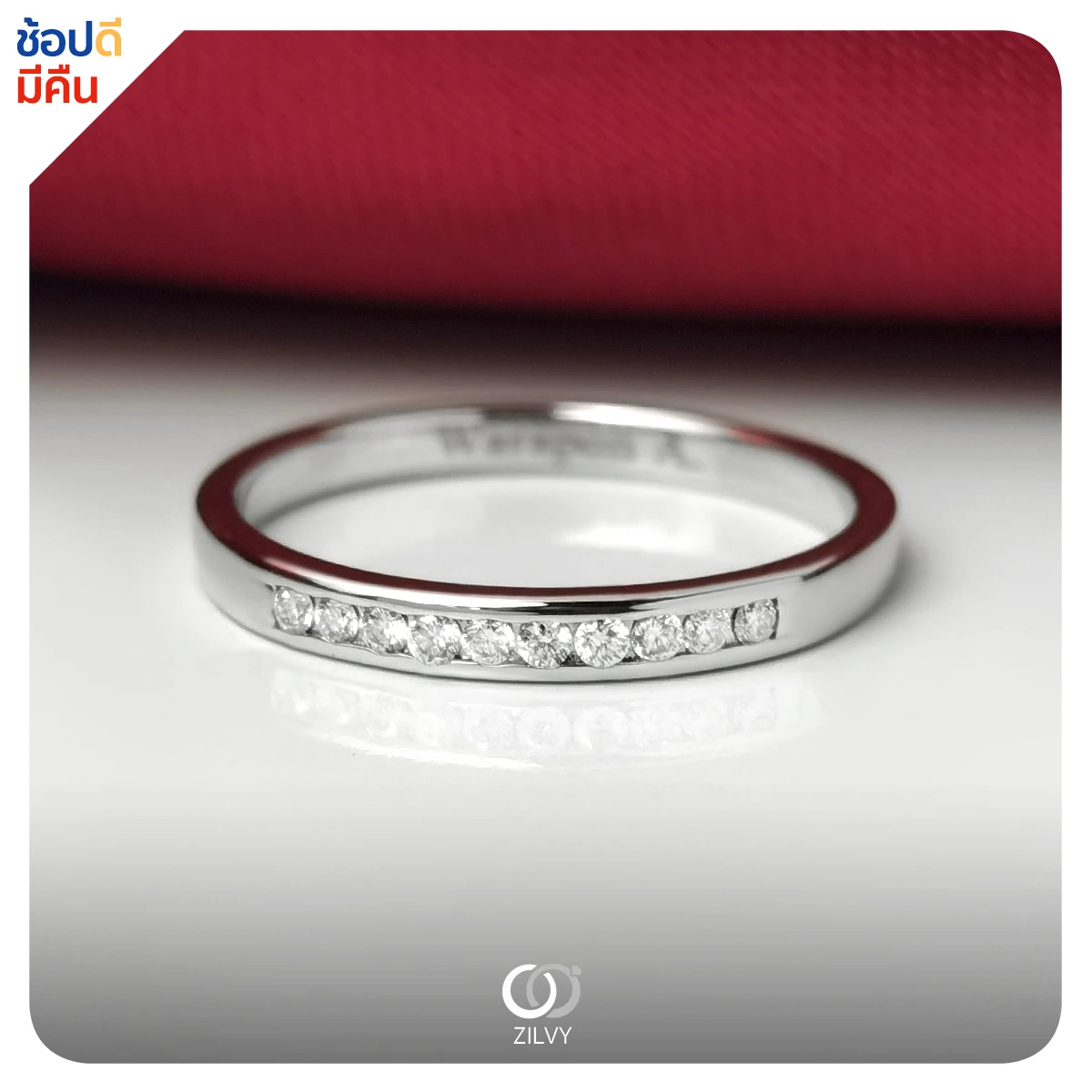 แหวนเพชร Sylvie Channel